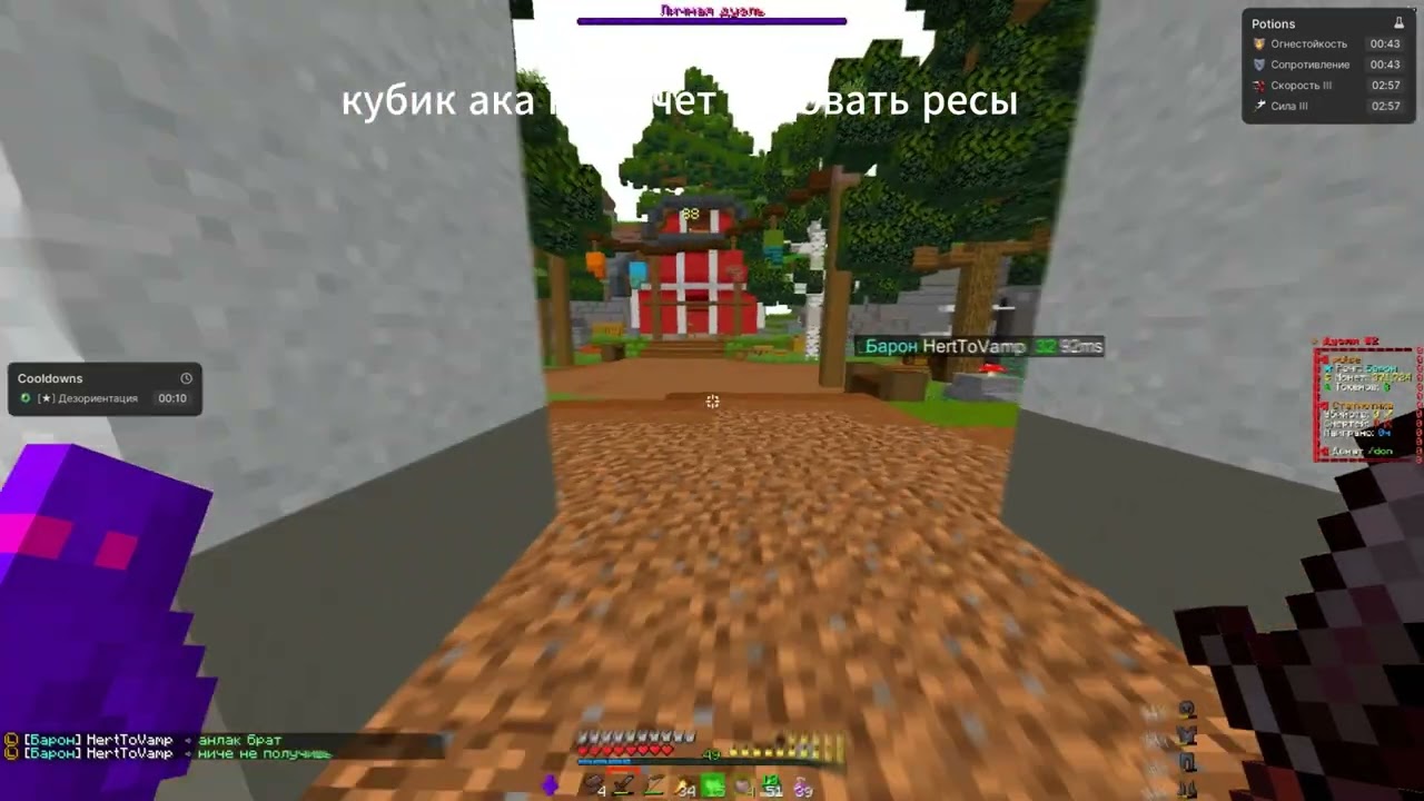 pvp funtime new vipe набор в клааан