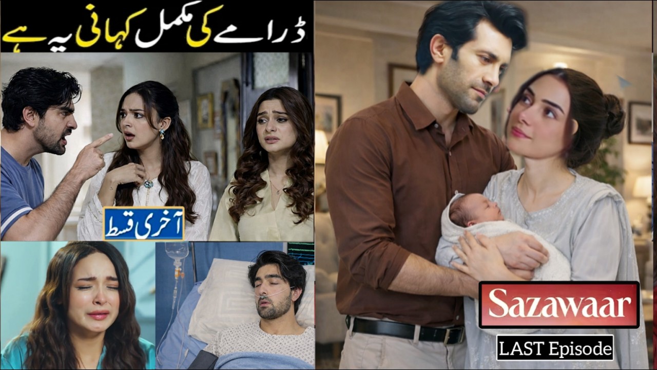 Muskan Aur Zawiyaar Ki Zingadi Main Ai Khushyan | Sazawaar LAST EPISODE | Sazawaar Episode 56 To End