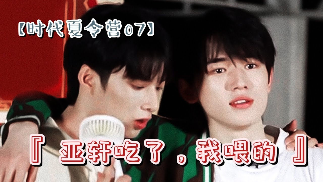 【文轩 | 超甜物料】今天真是，反复拉进度条看小情侣调情…