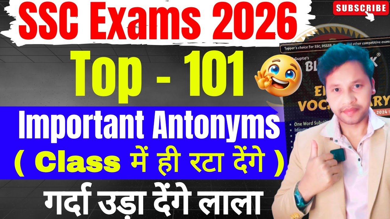 SSC EXAMS 2026 | Top 101 Important Antonyms | Vocab में Hero बना देंगे | Vocabulary for SSC🔥🤔#ssc