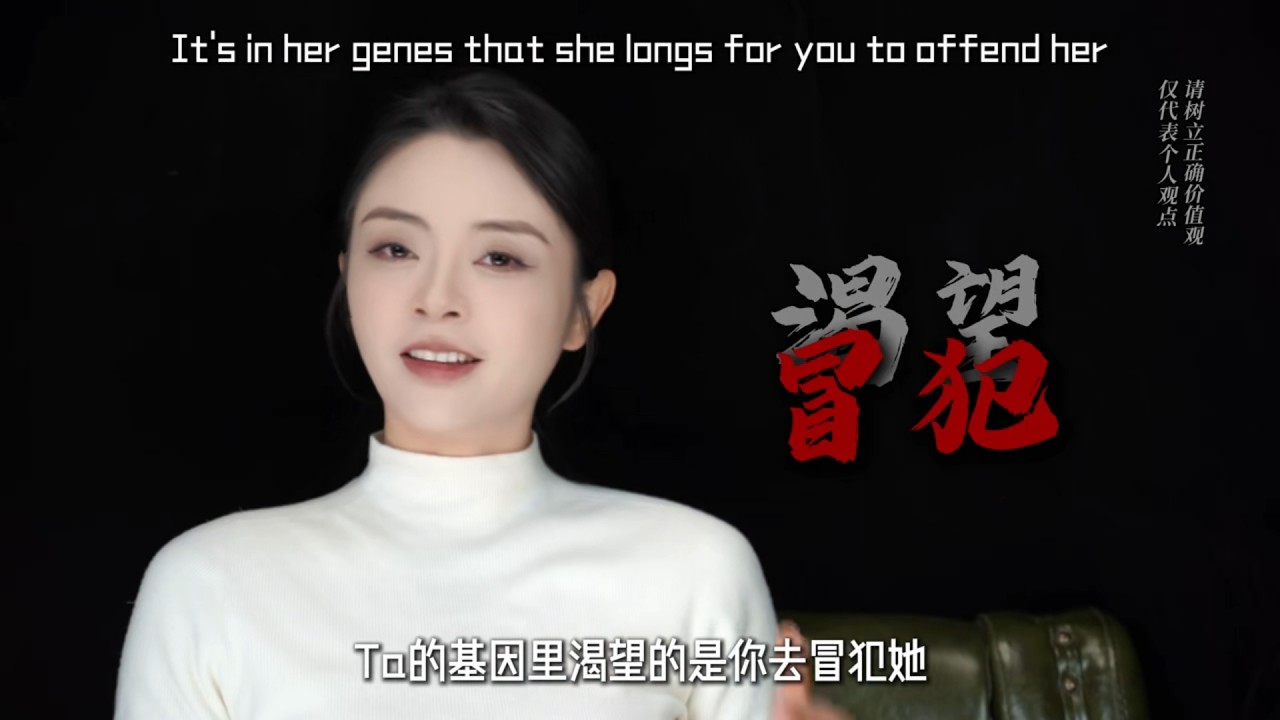 敢冒犯，才是男人提升吸引力的關鍵核心！