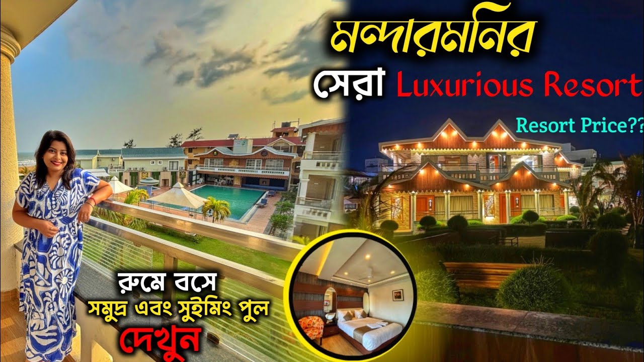 Best Beach Resort in mandarmani|| Sweet Fantasy Resort mandarmani ||Full details with budget