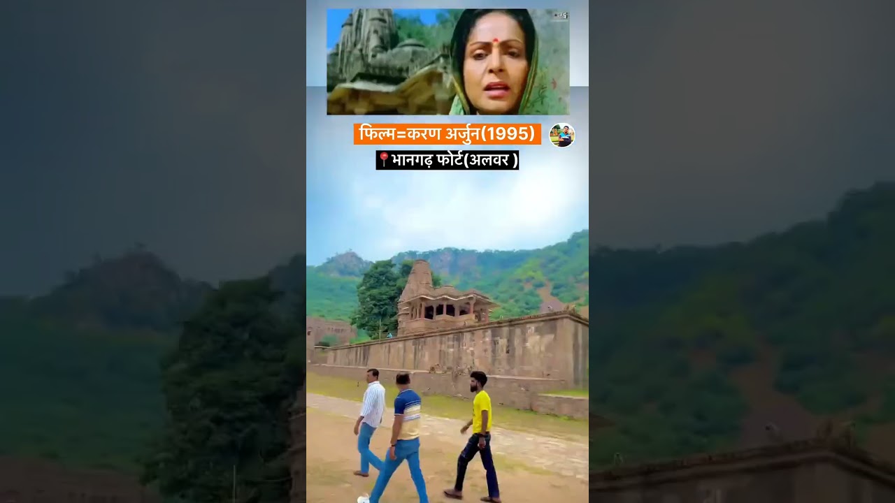 karan arjun movie shooting location bhangarh fort alwar r#karanarjun #shootinglocation #movie #short