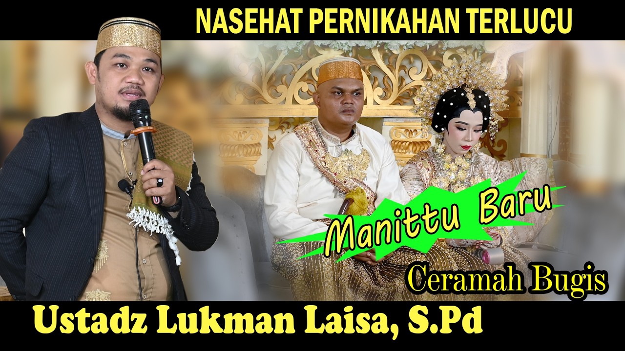 CERAMAH BUGIS NASEHAT PERNIKAHAN TERBARU & TERLUCU USTADZ LUKMAN LAISA 🔰 MENANTU BARU