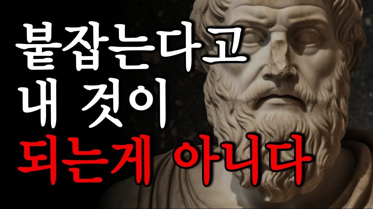 관계는 노력보다 마음이다./ 사람관계, 명언, 오디오북, 인간관계, 연인, 이별