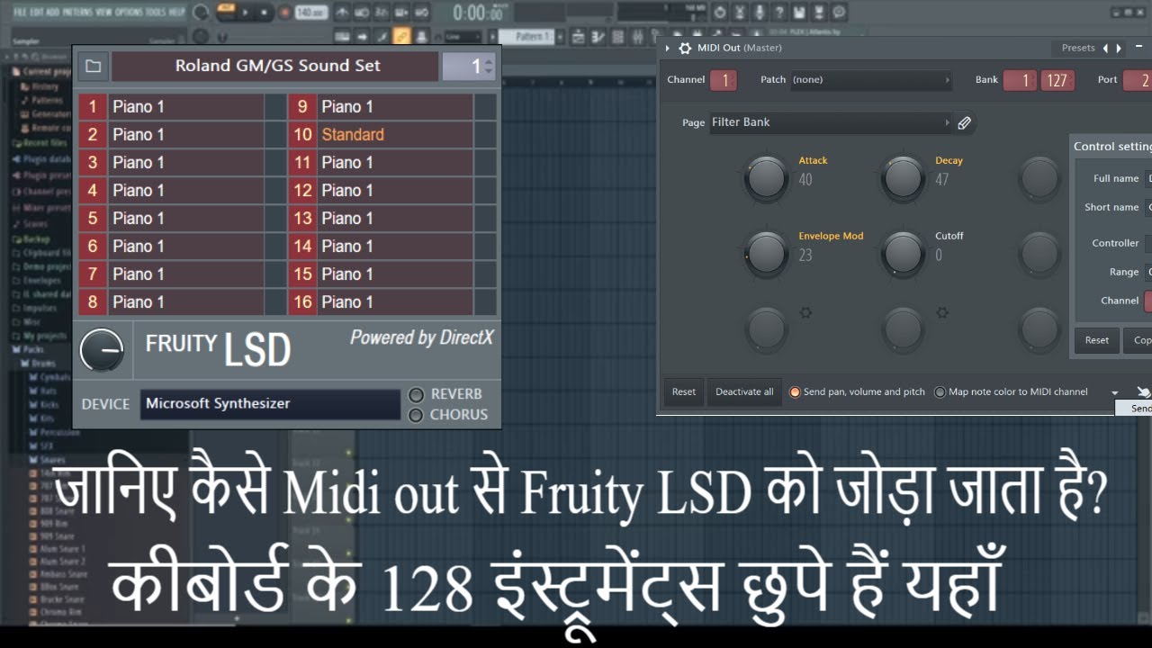 Fruity LSD and Midi Out | hidden Instruments of fl studio | Music production in hindi