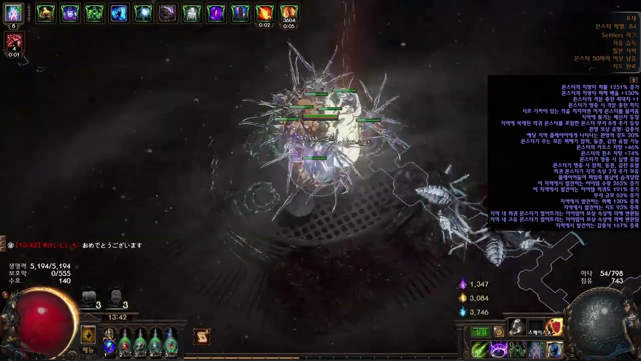poe 3.25 T17 8k wisps 20%deli  raise spectre Wretched Defiler Necromancer