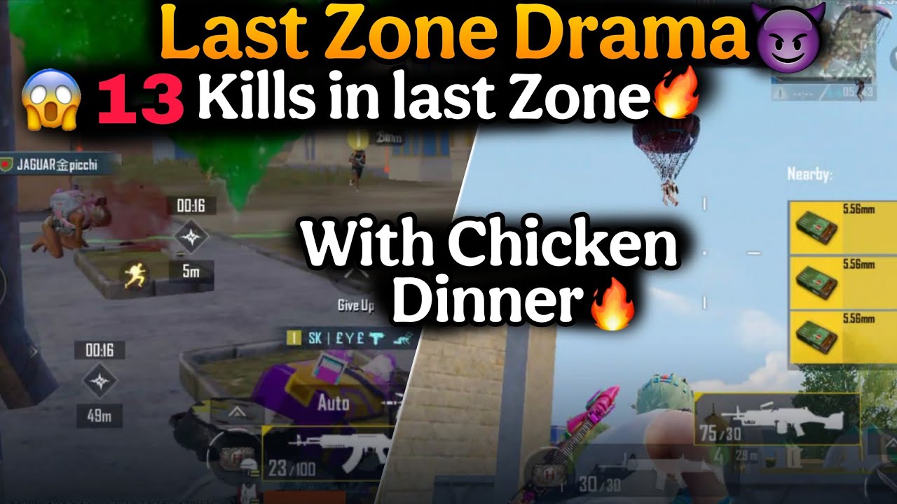 13 kills With Chicken Dinner #pubgmobile #pubgmbd #pubgnextstarprogram #pubgnewupdate 