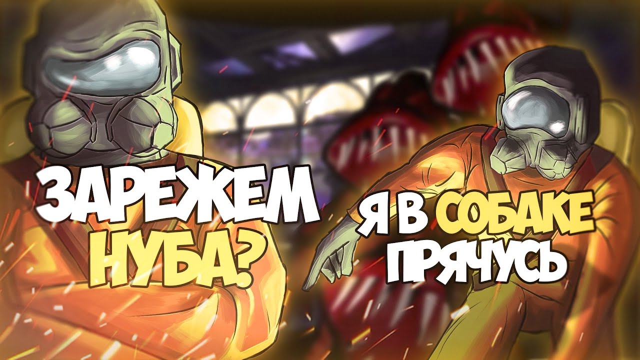 ЛУЧШЕЕ за полгода / Lethal Company / REPO
