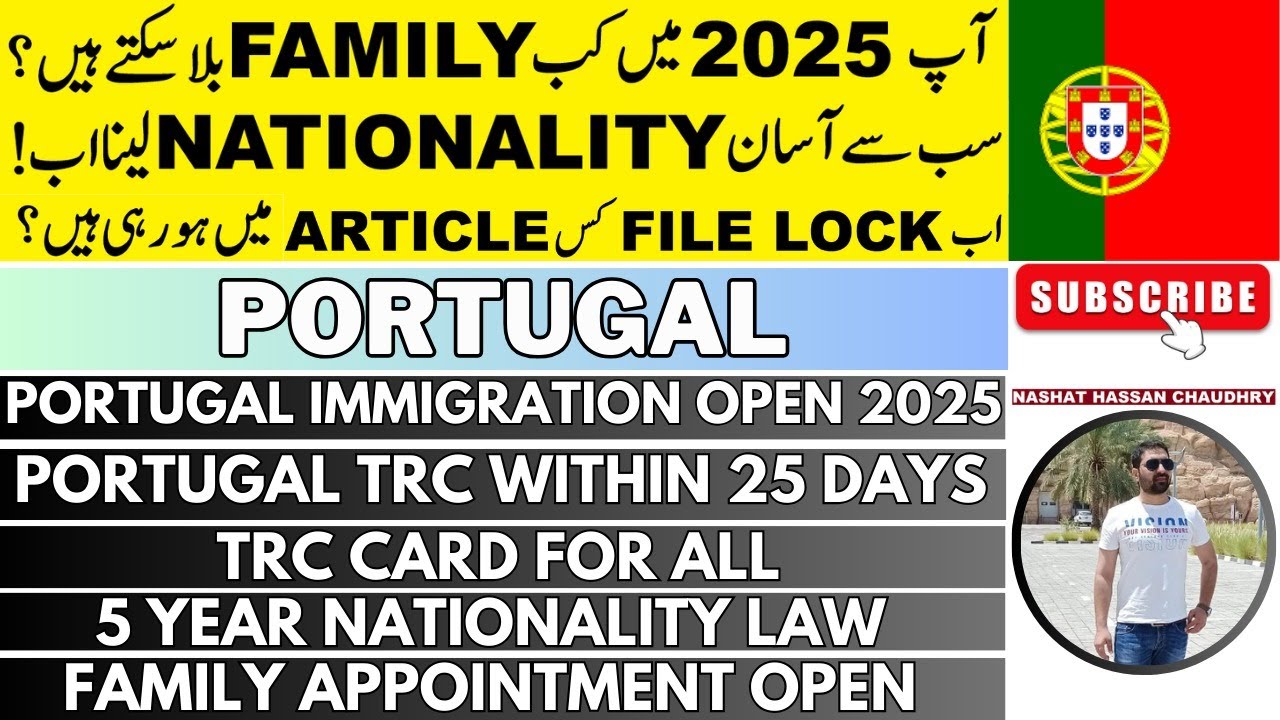 Portugal Immigration New update | Nationality Law|Family Appointment| New Rules |Best Opportunities