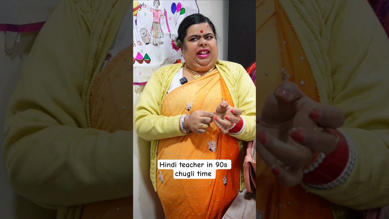 Hindi teacher ki chugali 😂 #viralvideos #comedy #schoolteachers #90snostalgia