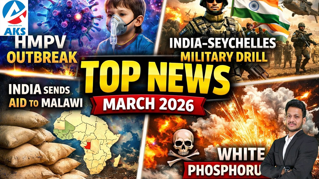 Exercise Lamitiye, India Aid to Malawi,  White Phosphorus | by mr.bharat #iascoaching #upsc #aksias