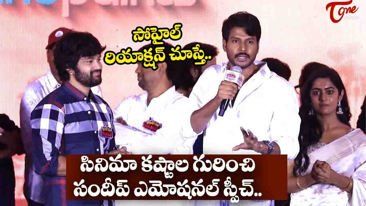 Sundeep Kishan Superb Speech At Bootcut Balaraju Pre Release Event | Syed Sohel |TeluguOne Cinema