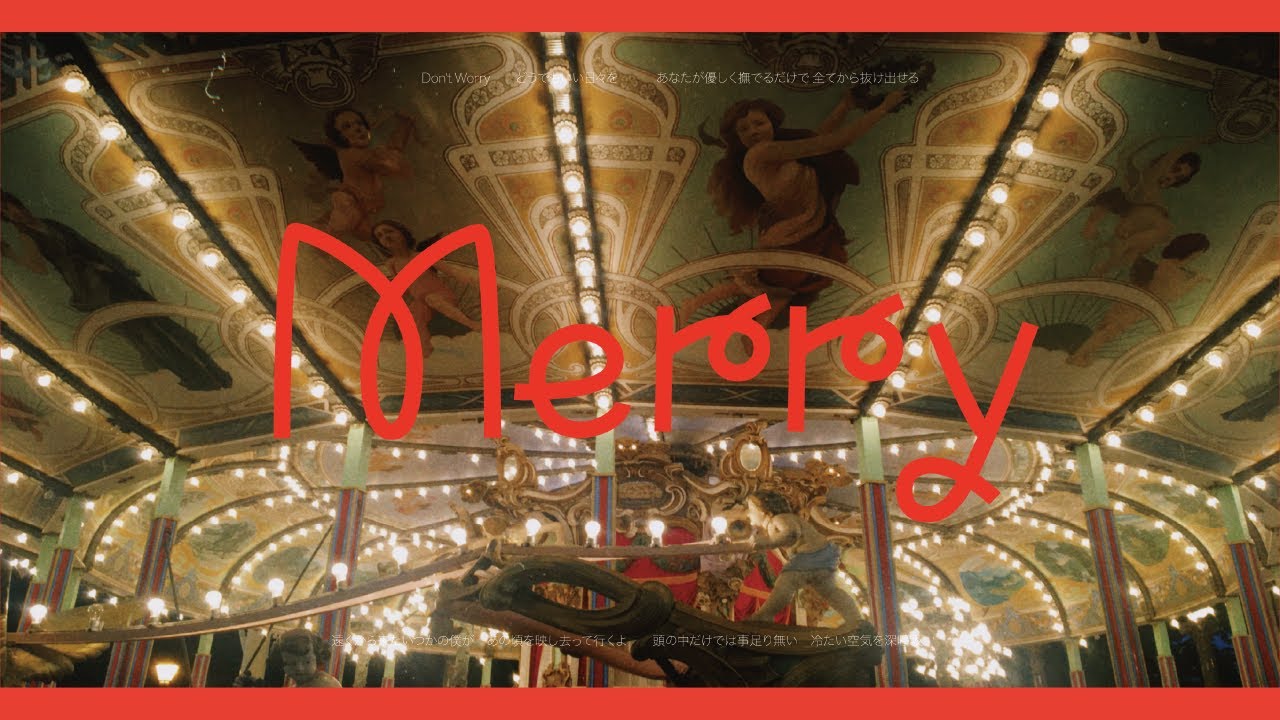 ん・フェニ「Merry」Lyric Video