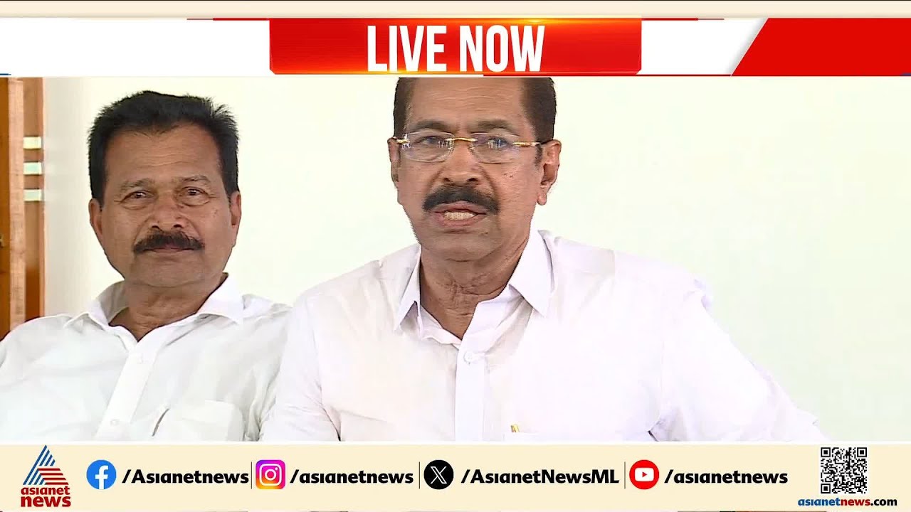വയനാട് ഫണ്ട് പിരിവിൽ വിശദീകരണവുമായി കെപിസിസി പ്രസിഡൻ്റ് സണ്ണി ജോസഫ് | Sunny Joseph