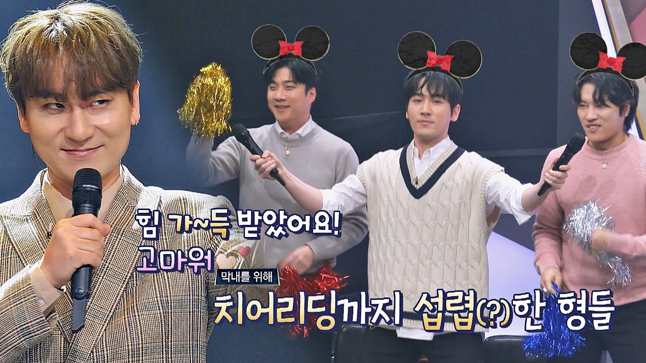 막내 곽동현을 위해 치어리딩🕺까지 섭렵(?)한 〈인기현상(INGIHYUNSANG)〉 멤버들 ㅋㅋ 팬텀싱어 올스타전(allstar) 5회 | JTBC 210223 방송