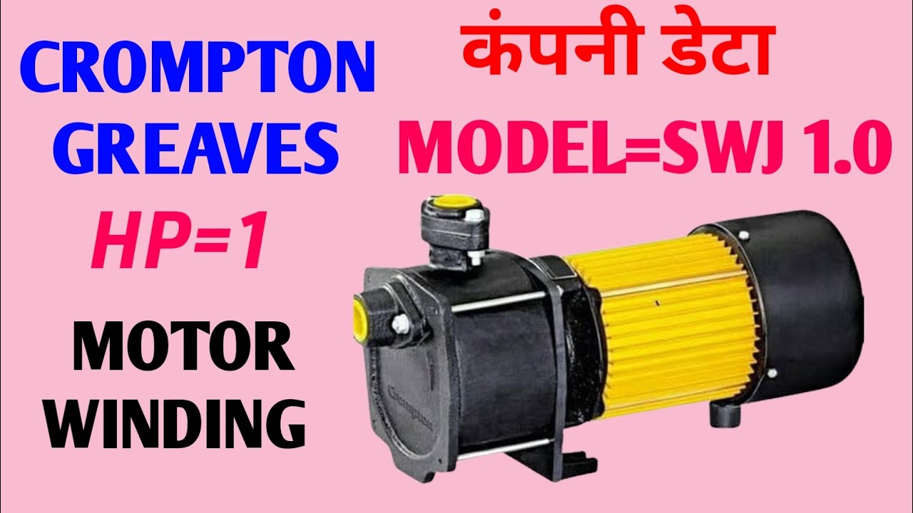 1 hp crompton jet pump winding // Crompton 1hp motor winding data swj1.0