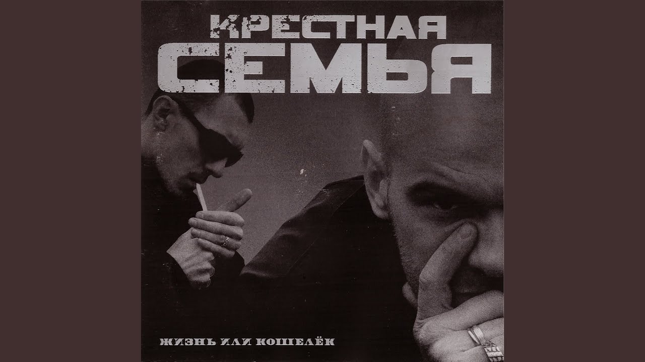 Счетчик