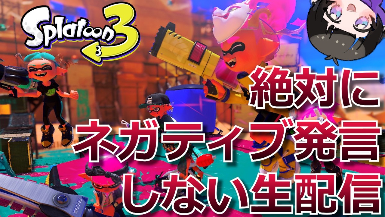 XP上げる前提で動き作っとんねん【ネガティブなし配信】