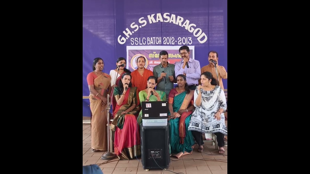 സർവീസിൽ നിന്നും വിരമിക്കുന്ന ശ്രീ പി.അശോകന് യാത്രയയപ്പ് ചടങ്ങിൽ നൽകിയ സംഗീതാർച്ചന,