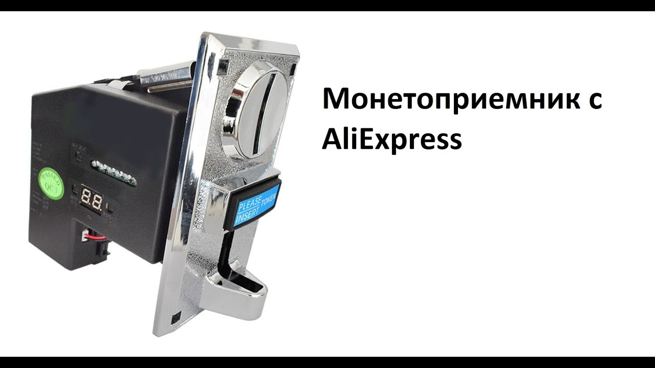Настройка китайского монетоприемника с экраном