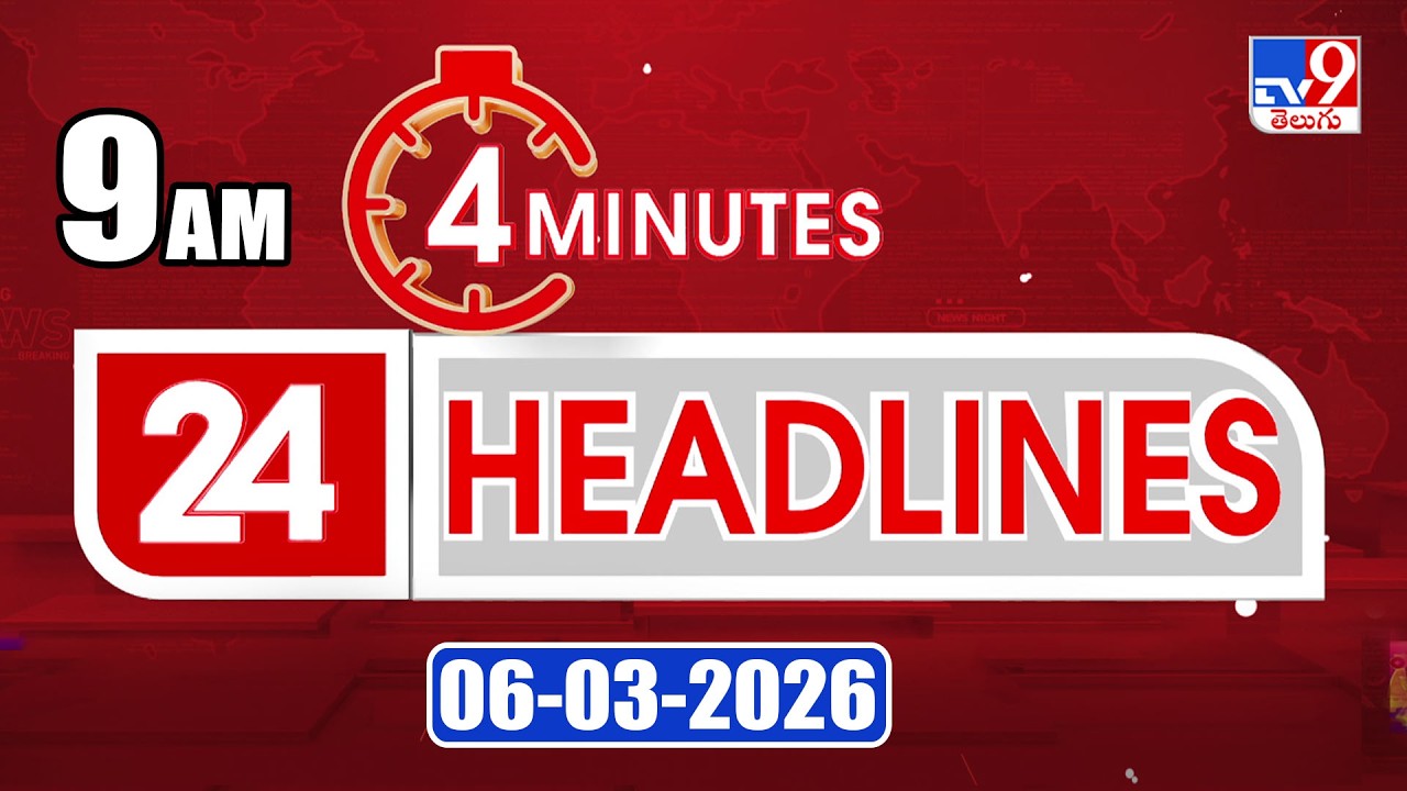 4 Minutes 24 Headlines | 9 AM | 06-03-2026 - TV9