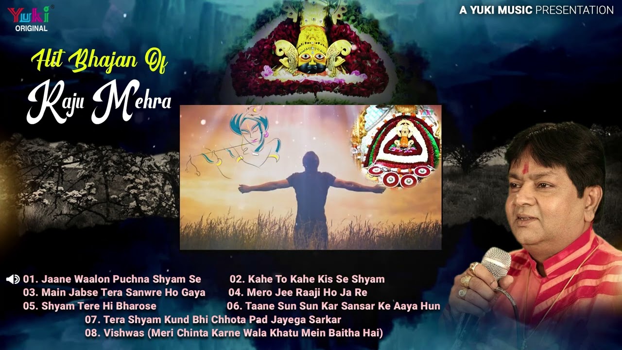 Hit Bhajan of Raju Mehra | Jaane Waalon Puchna Shyam Se |  Shyam Tere Hi Bharose | Shyam Sad Bhajan