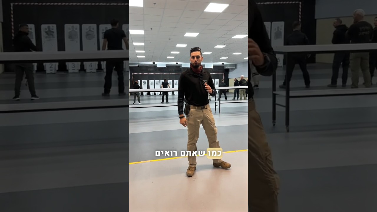 מטווחי באר שבע &ndash; חוויית ירי מקצועית מבית להב וקליבר 3