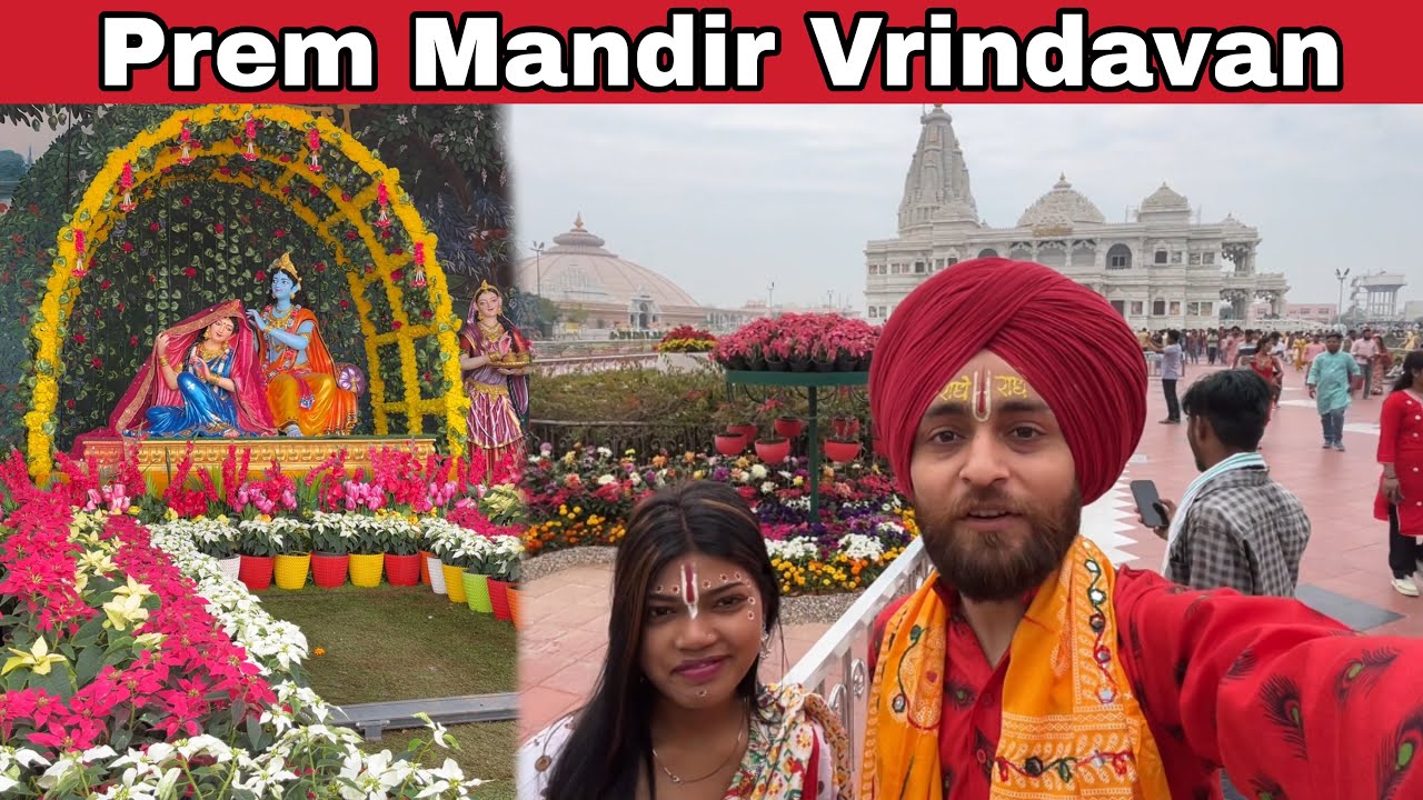 Prem Mandir Vrindavan 2026 || Prem Mandir Vrindavan Full tour all information