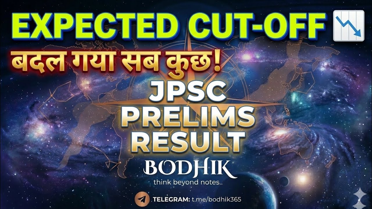 Jpsc prelims result 