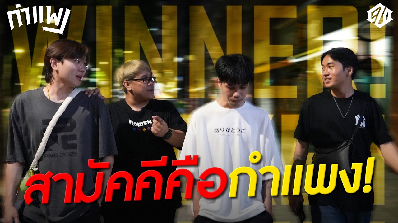 กำแพงเผลอเอาจริง ?! | PUBG