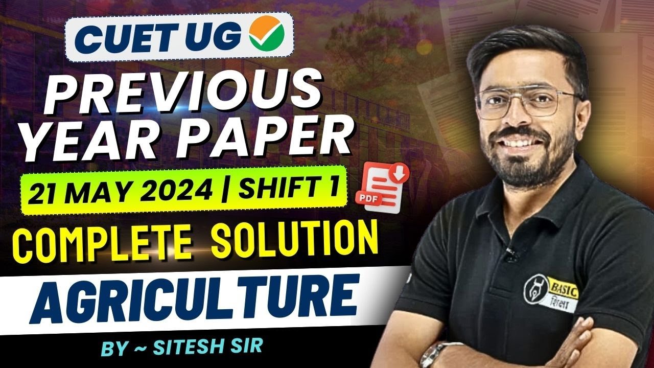CUET Agriculture Previous Year Paper 2024 | CUET Agriculture PYQ PDF Solution: 21 May 2024 #cuet2025