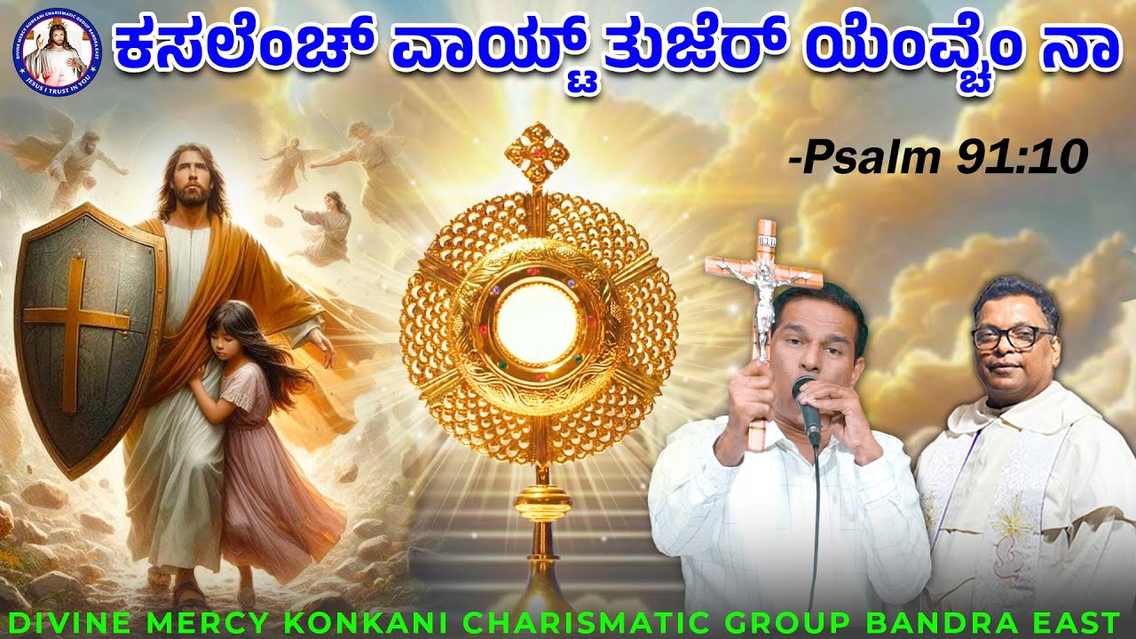 No evil will befall you | Psalm 91:10 | LIVE | Br Prakash Dsouza | 5th Feb 2026