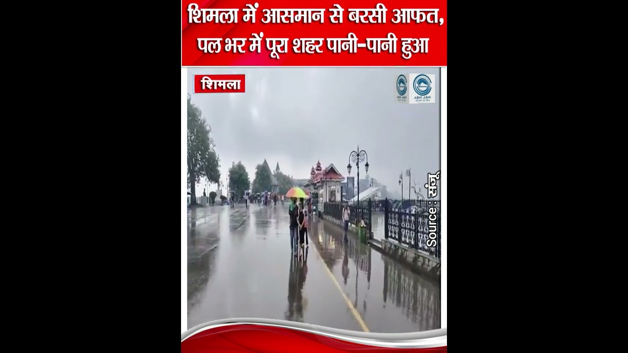 Mosam | Breaking | Shimla |