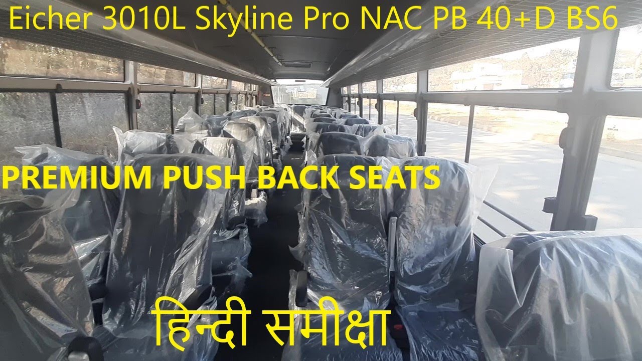 Eicher Non-AC 40+D Push Back BSVI