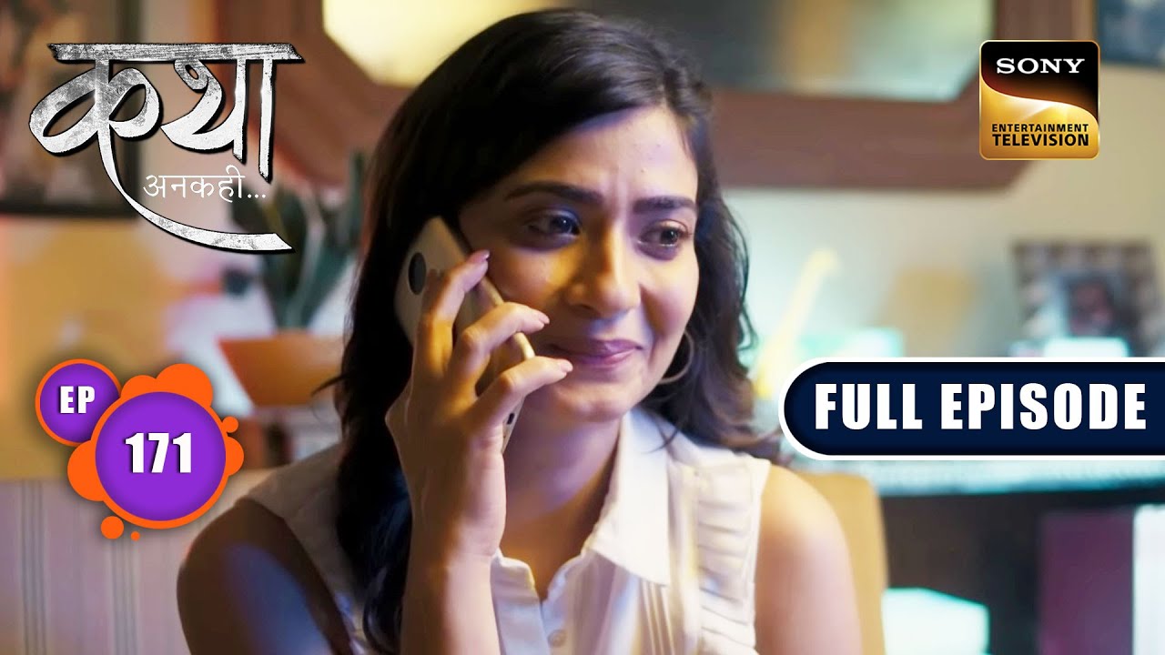 Life-Changing Event | Katha Ankahee - Ep 171 | Full Episode | 31 July 2023