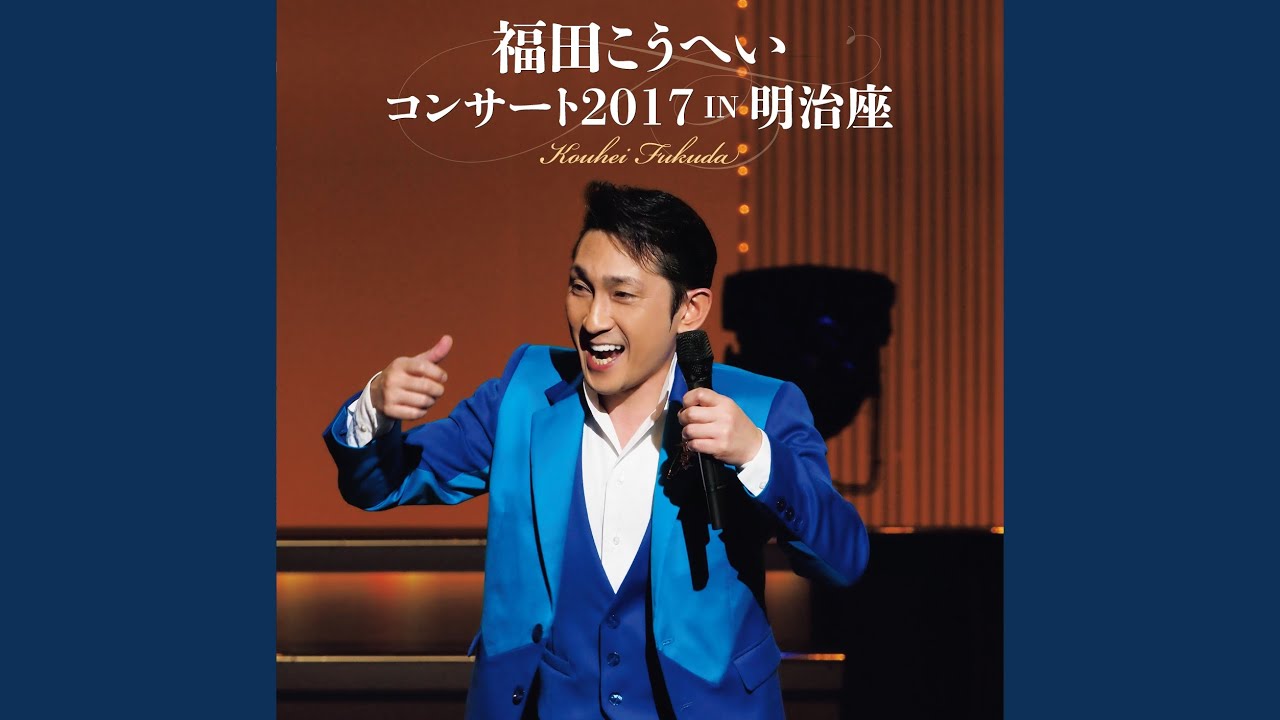 鰺ヶ沢甚句
