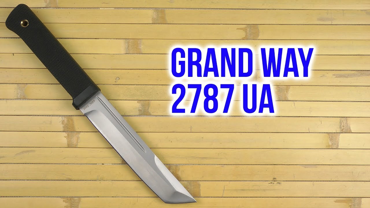 Распаковка Grand Way 2787 UA