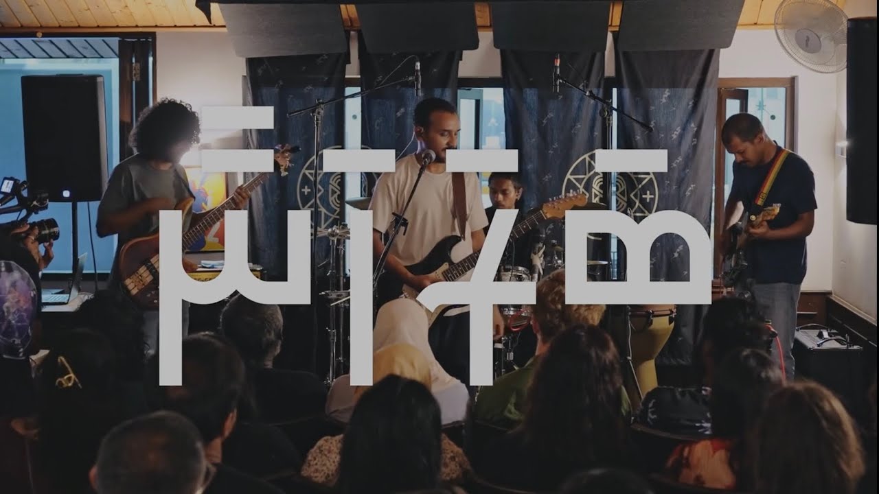 1984 - Barahanaa live at Jazz Café