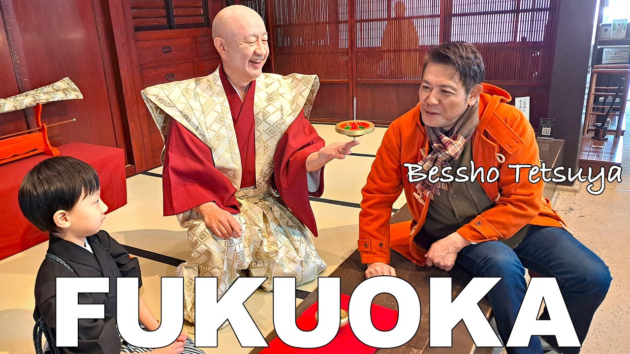 【よかもん尽くし‼】変わりゆく時代で変わらない福岡の魅力を巡る旅〈旅人・別所哲也〉