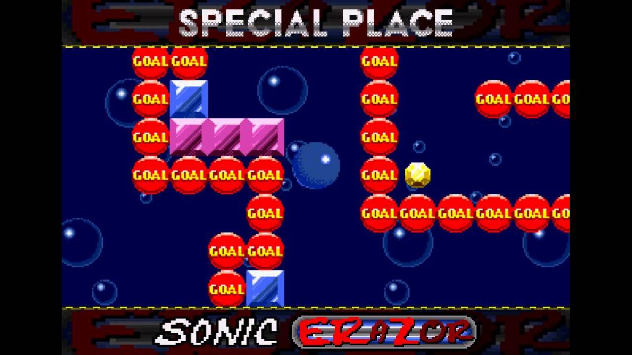 Special Place [Sonic ERaZor music]