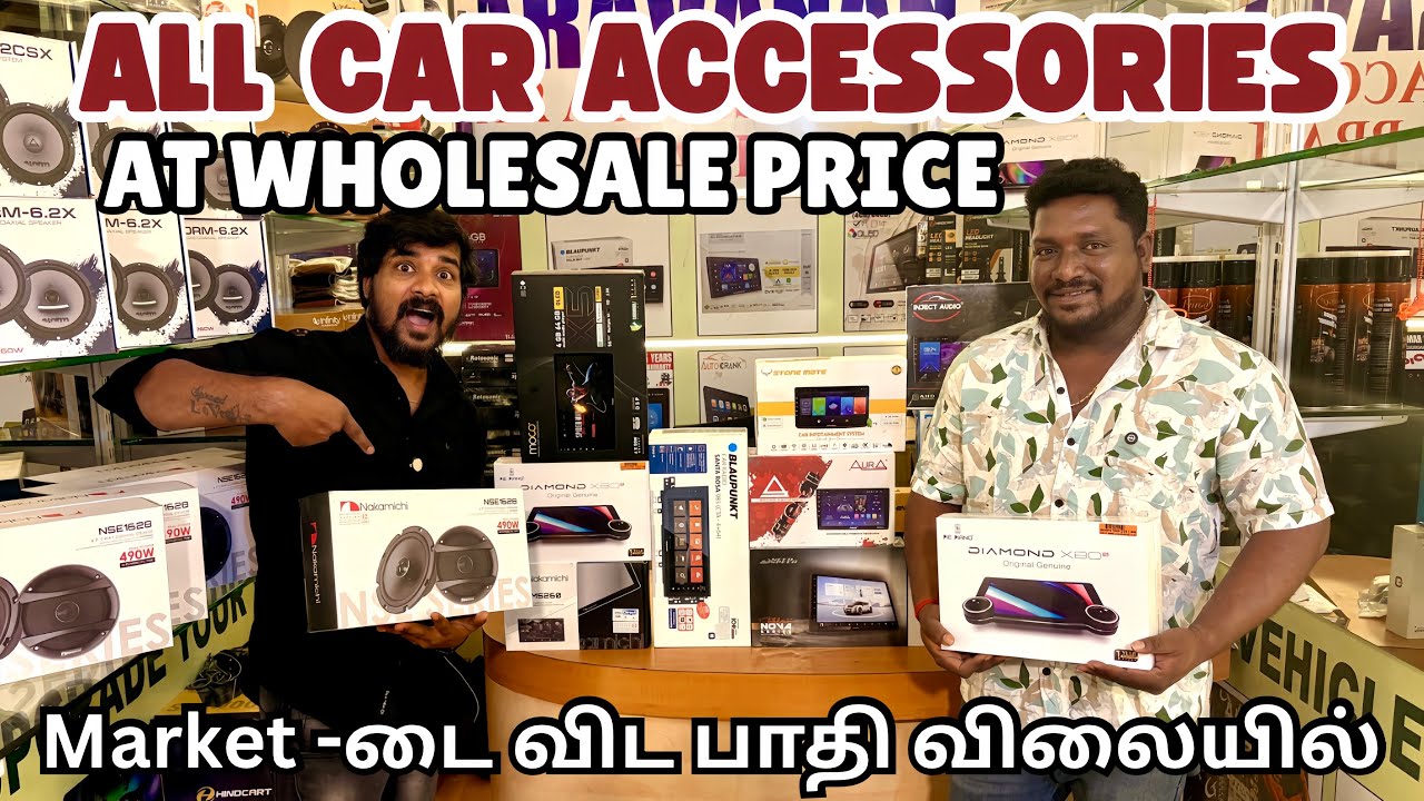 💥Market -டை விட பாதி விலையில் | Best Combo Offers | A to Z Car Accessories | Gp Road