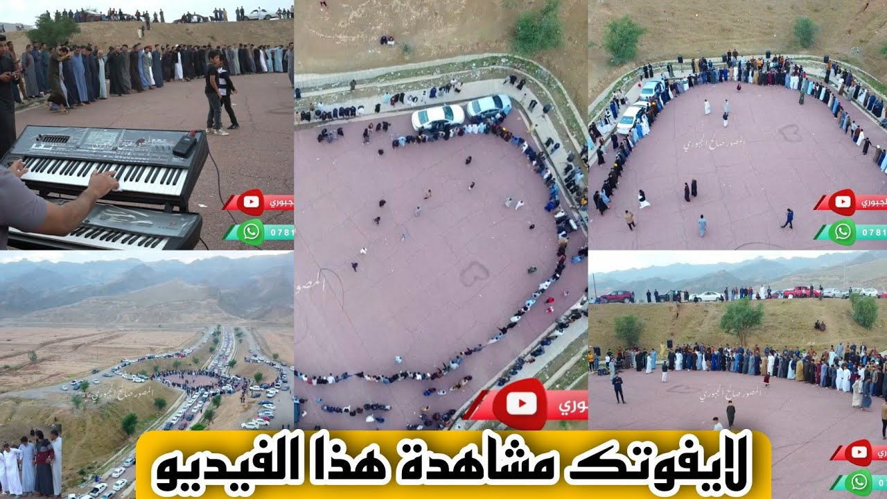 شوف الهجام وجمال المكان والعرس😍زواج احمد الخضرالمسحك/تمام الساده/عزف وسام الهزاع/المصور صالح الجبوري