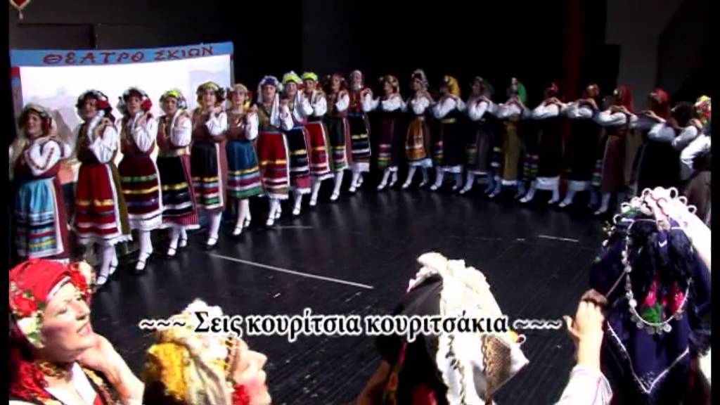 Χορευτικός Όμιλος Ξάνθης - Σκιαγραφώντας την Παράδοση [1]