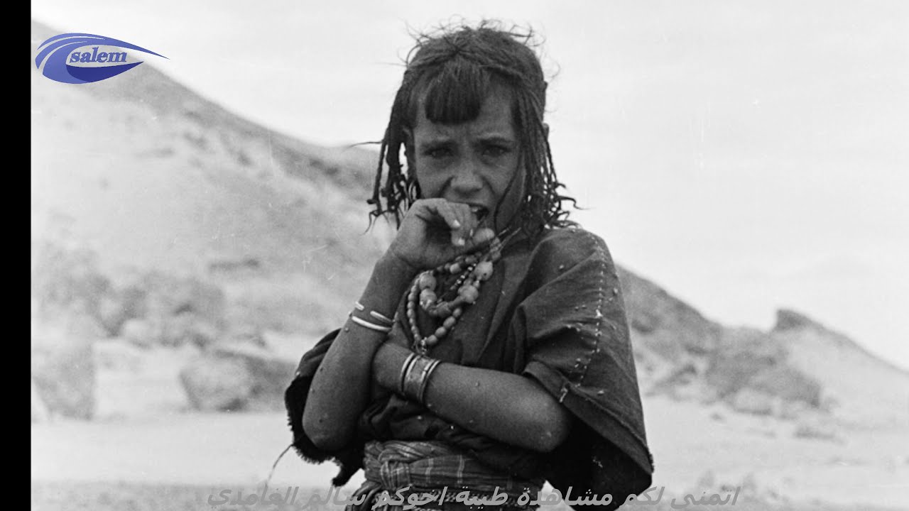 اليمن حضرموت بدو الصيعر في منوخ 1946م