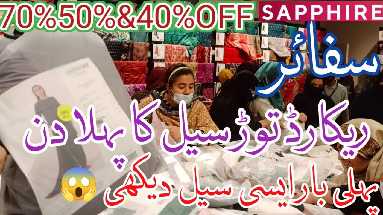 Sapphire || Sapphire Big🔥🥳 Sale Flat 70% 50% & 40% Off || sapphire winter sale 2025