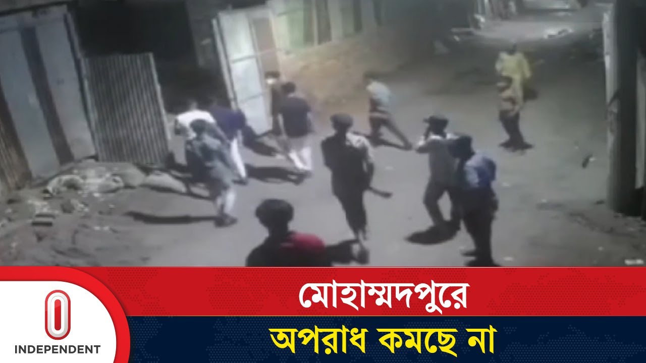 যৌথবাহিনীর অভিযানেও মোহাম্মদপুরে আতঙ্কে স্থানীয়রা | Mohammadpur | Independent TV