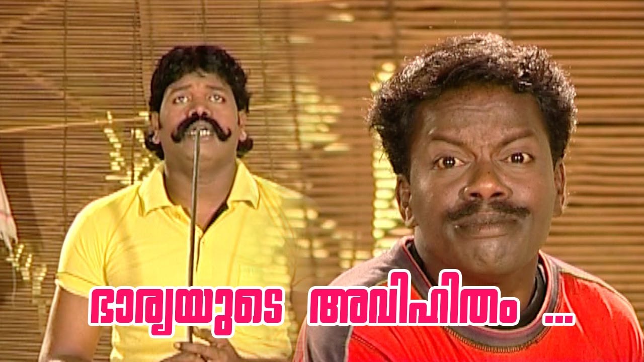 ഭാര്യയുടെ അവിഹിതം ...ll Comedy| K S Prasad | Guinness Comedy