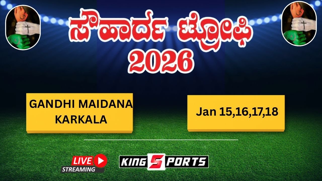 SOUHARDA FRIENDS KARKALA PRESENTS || SOUHARDA TROPHY || 2026 || FINAL DAY ||