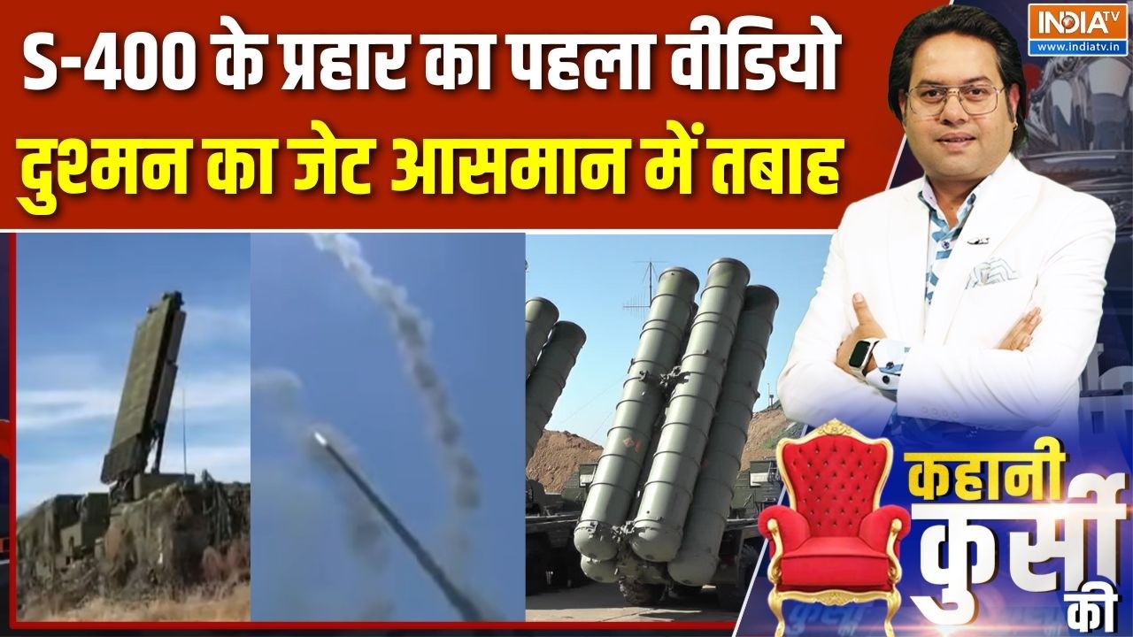 S-400 Air Defense System : पहली बार S-400 का फुल एक्शन, पाकिस्तान भी कांप उठा! | Army Exercise
